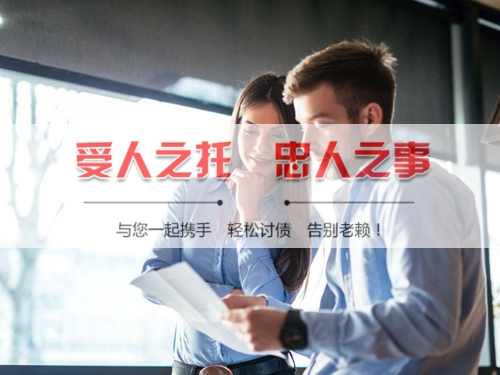 汝州线上债务公证：收债公司如何用科技守护你的每一笔欠款